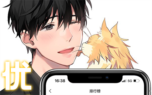 最全又免费的漫画app有哪些 最受欢迎的漫画软件有哪些