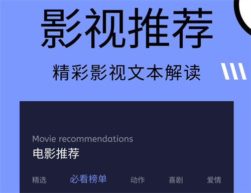 一起追剧的app有哪些 热门的影视追剧类软件汇总
