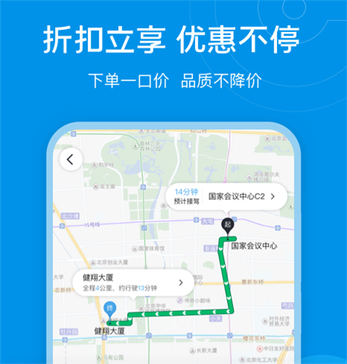 做代驾公司选哪个代驾软件好 热门的代价软件选择有哪些
