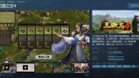 匹配对战的三国志？《三国之志4》STEAM商店页面公布
