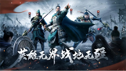 战地无疆橙将最新排行榜 战地无疆强力武将有哪些