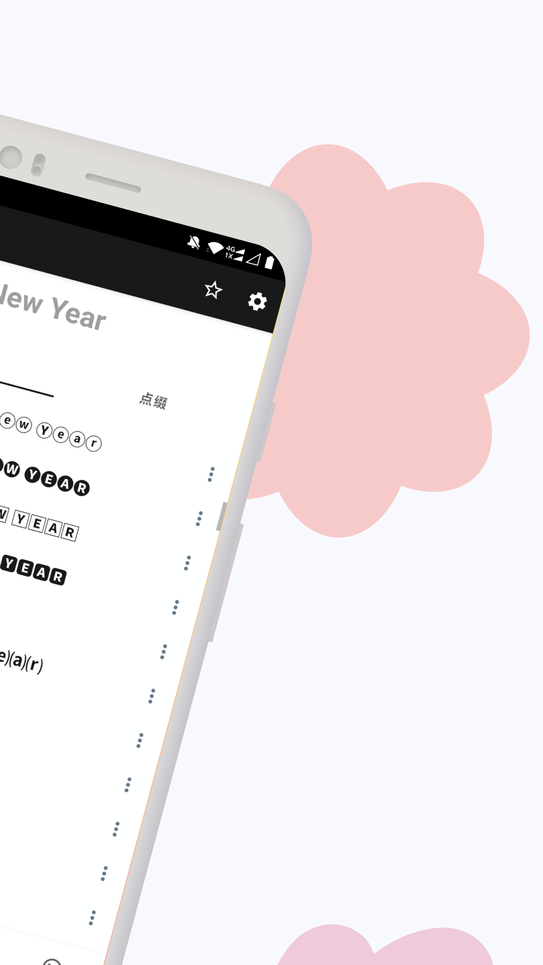 翻糖刻字的字体软件有哪些 好用的翻糖刻字APP最新排行榜