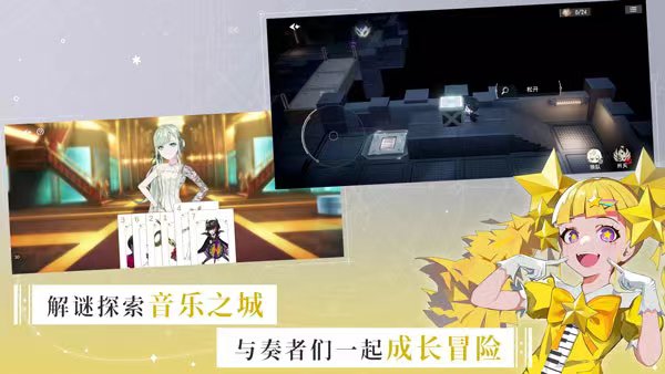宿命回响R乐装有哪些 宿命回响R乐装介绍