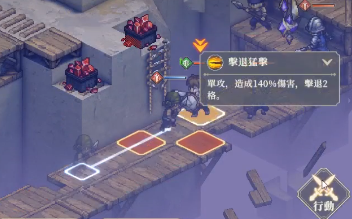 铃兰之剑8-9-2关怎么打 铃兰之剑8-9-2关打法攻略