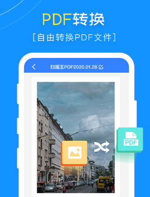 免费的pdf转换器软件有哪些 实用的pdf转化工具有哪些
