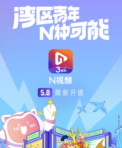 免费的视频软件哪个好用 可以免费看视频的软件下载有哪些
