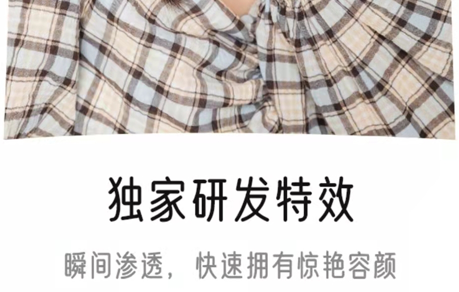 视频美颜软件有哪些 最受欢迎的视频美颜类APP汇总