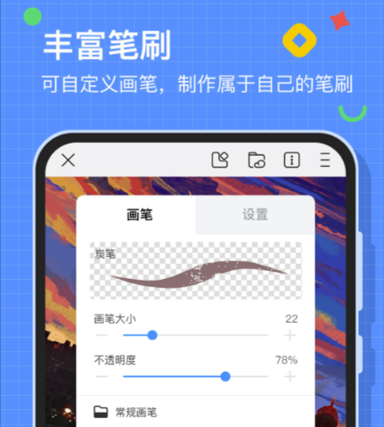 免费画画软件手机版有哪些 好用的手机画画软件下载分享