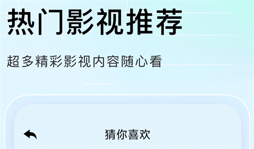 免费的追剧软件app合集 最受欢迎的追剧类软件汇总