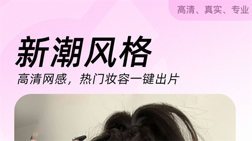 美图软件最新排行榜前十名有哪些 最受欢迎的美图软件盘点