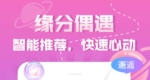 免费的聊天软件有哪些 不收费的聊天社交软件盘点
