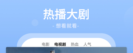 免费看电影的影视app哪个好 免费影视资源平台最新排行榜
