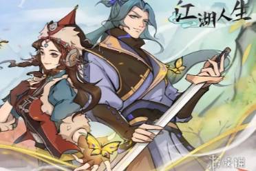江湖人生门派怎么选择