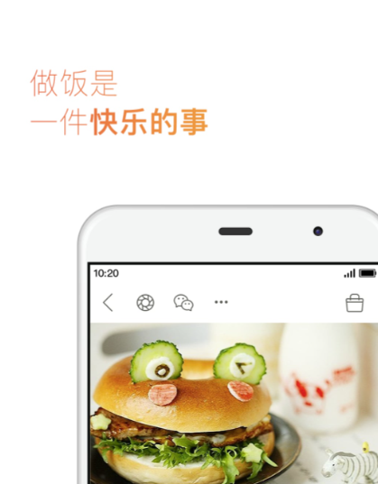美食菜谱软件哪个好 好用的学做菜软件下载有哪些
