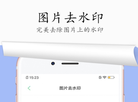 手机修图软件免费版有哪些 经典的修图工具有哪些