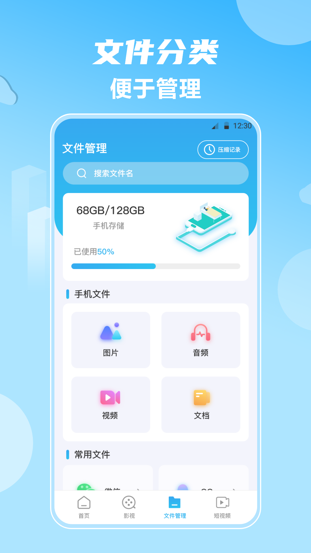 免费看电视的app可下载有哪些 能够免费使用的视频软件有哪些