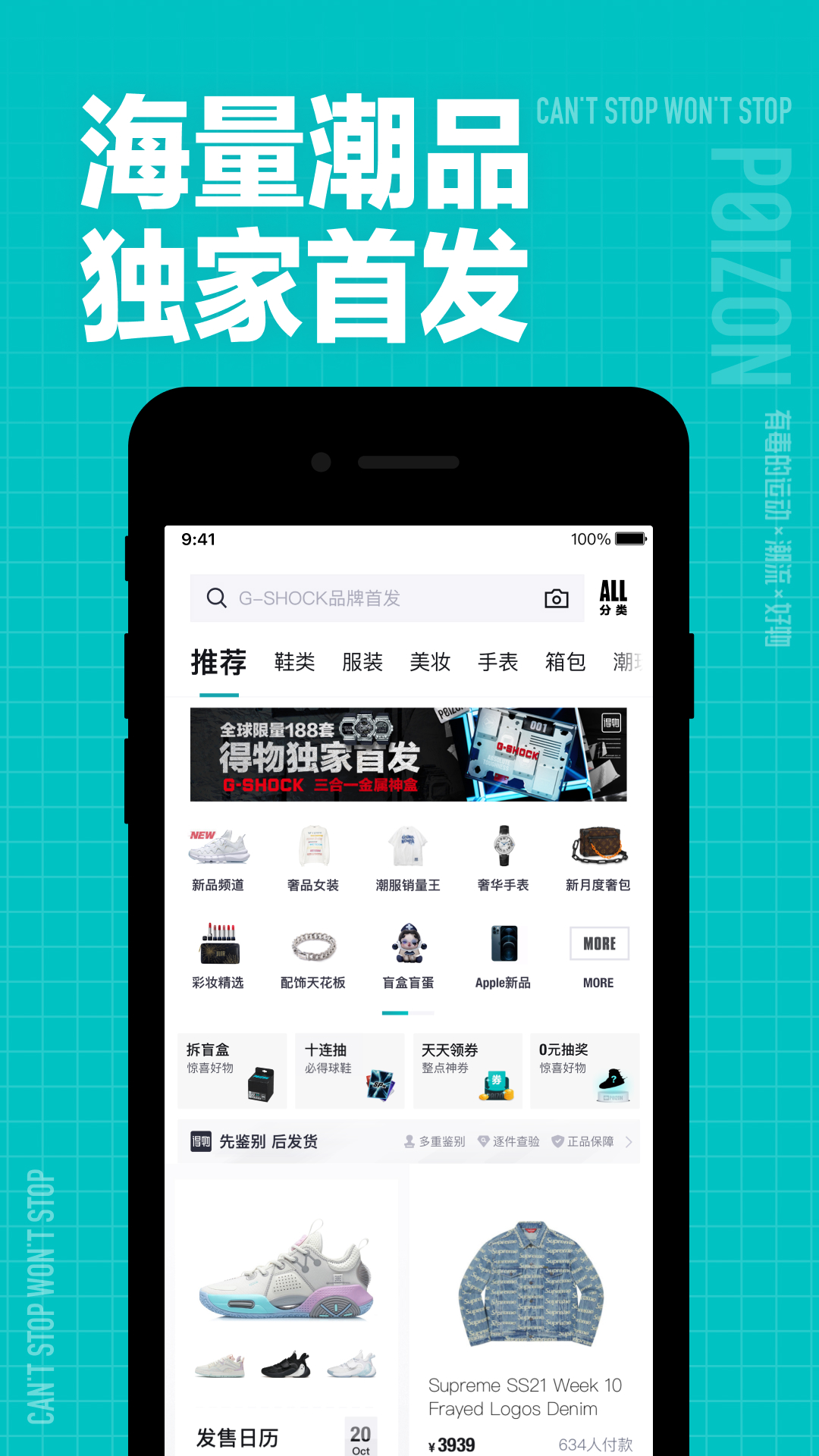 卖衣服的平台app有哪些 大家常用卖衣服的软件有什么