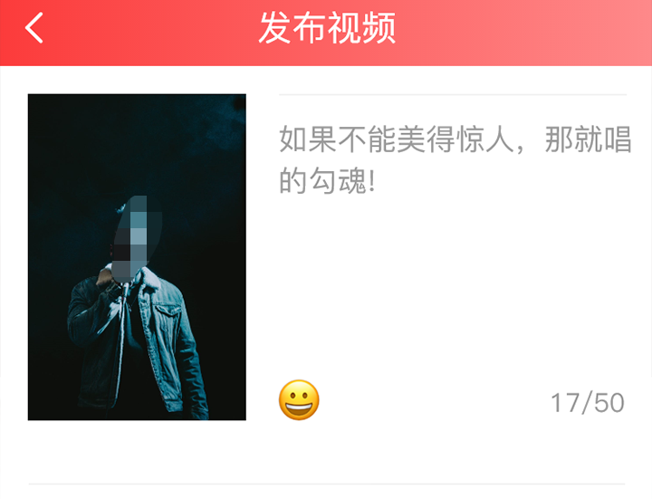 网红都用什么软件录歌 网红用的录歌APP合集