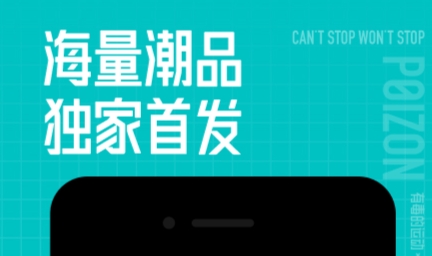 可以网购买衣服的app哪个最好用 购物软件app下载有哪些