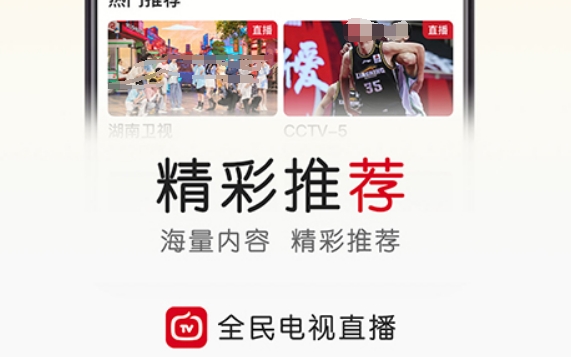 免费看狂飙的app哪个最好 可以追剧的软件最新排行榜前十名