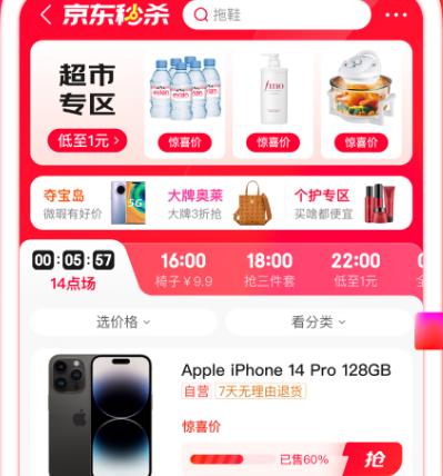 买二手手机最可靠的app有哪些 可靠的买二手手机软件最新排行