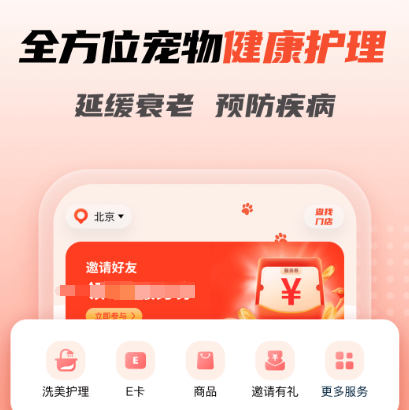 猫咪软件有哪些 饲养猫咪app合集