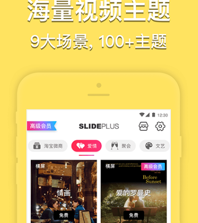 热门视频倒放软件有哪些 设置视频倒放app合集