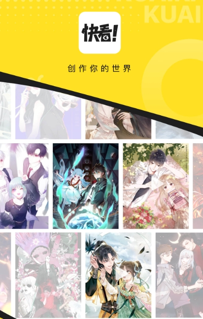 免费漫画看软件有哪些 免费看漫画软件最新排行榜