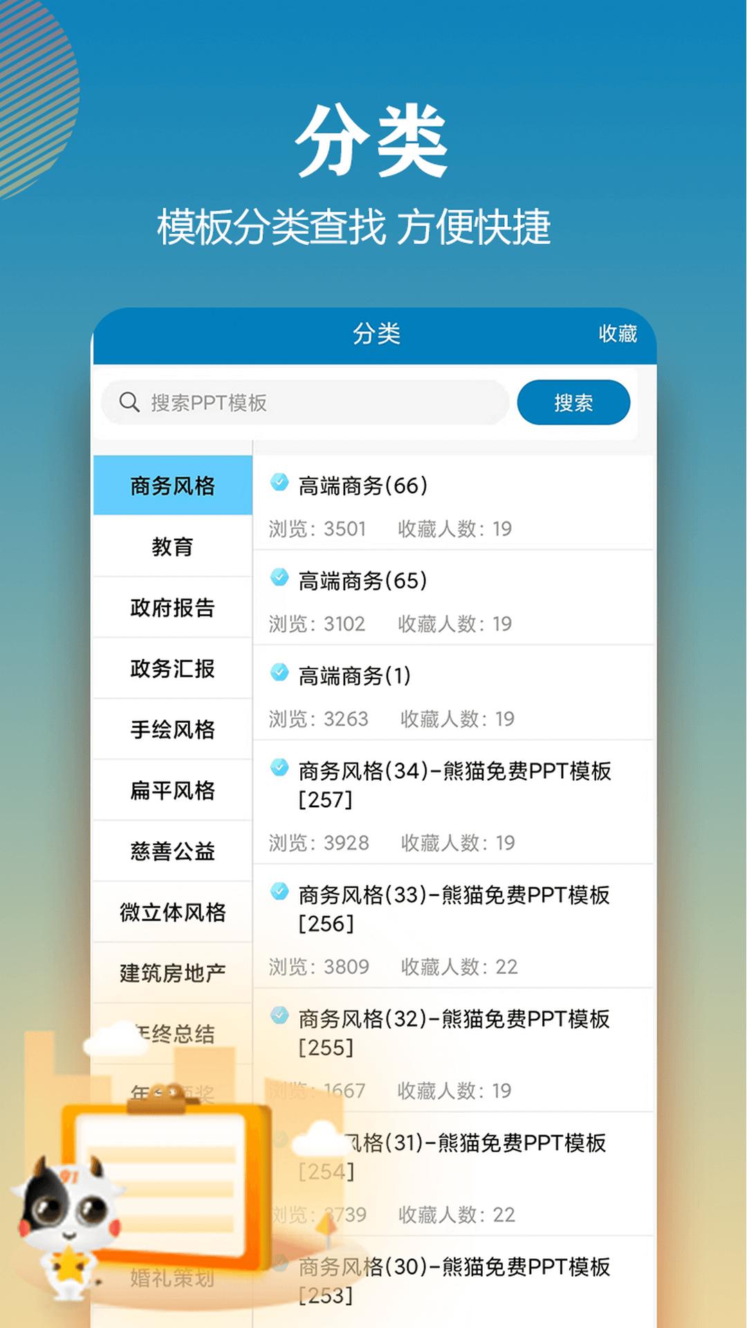什么办公软件免费好用 经典的办公软件哪个好