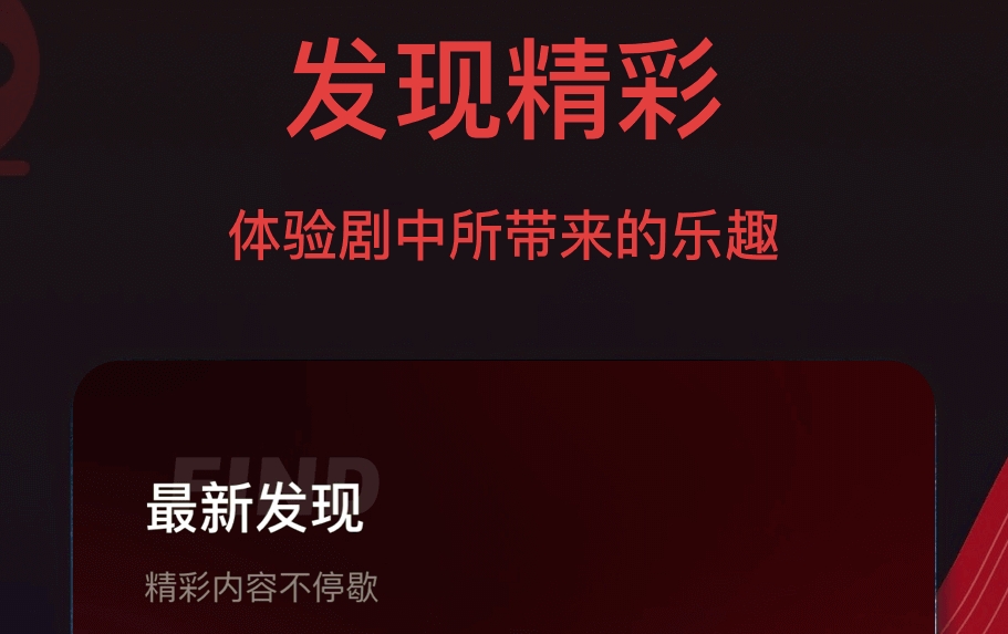 免费影视软件app下载有哪些 免费影视软件盘点