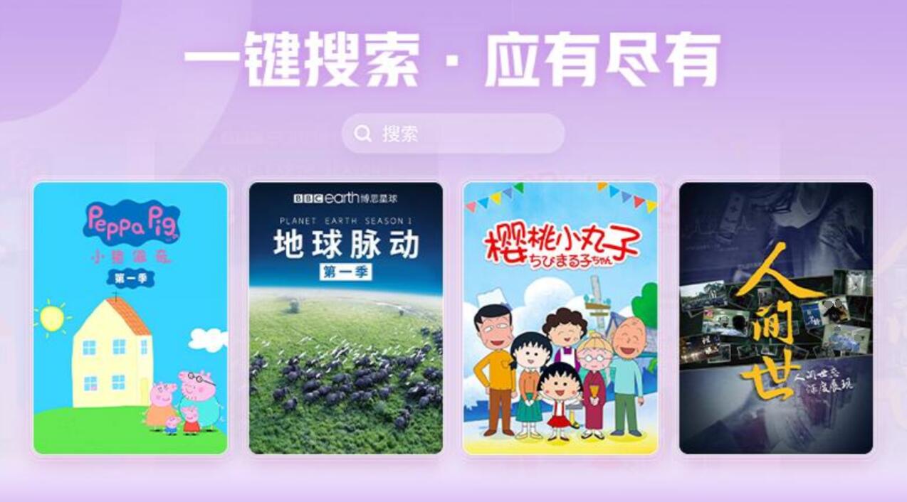 免费看电视剧app有什么有哪些 热门的追剧软件最新排行榜