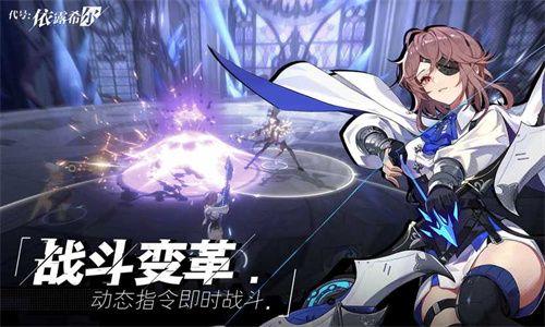 依露希尔星晓全角色有哪些 依露希尔星晓强力角色有哪些