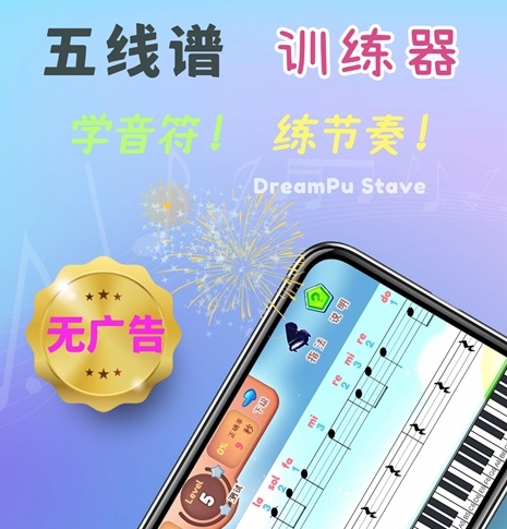 识别五线谱的app有哪些 热门的五线谱识别软件有哪些