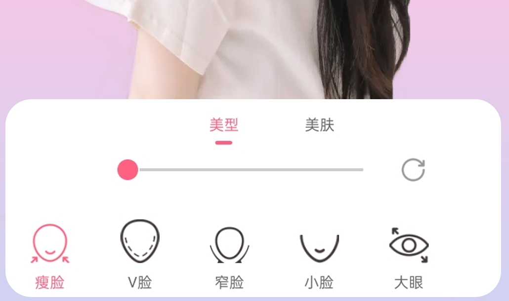什么软件拍照美颜效果好又真实 拍照美颜效果好的APP有哪些