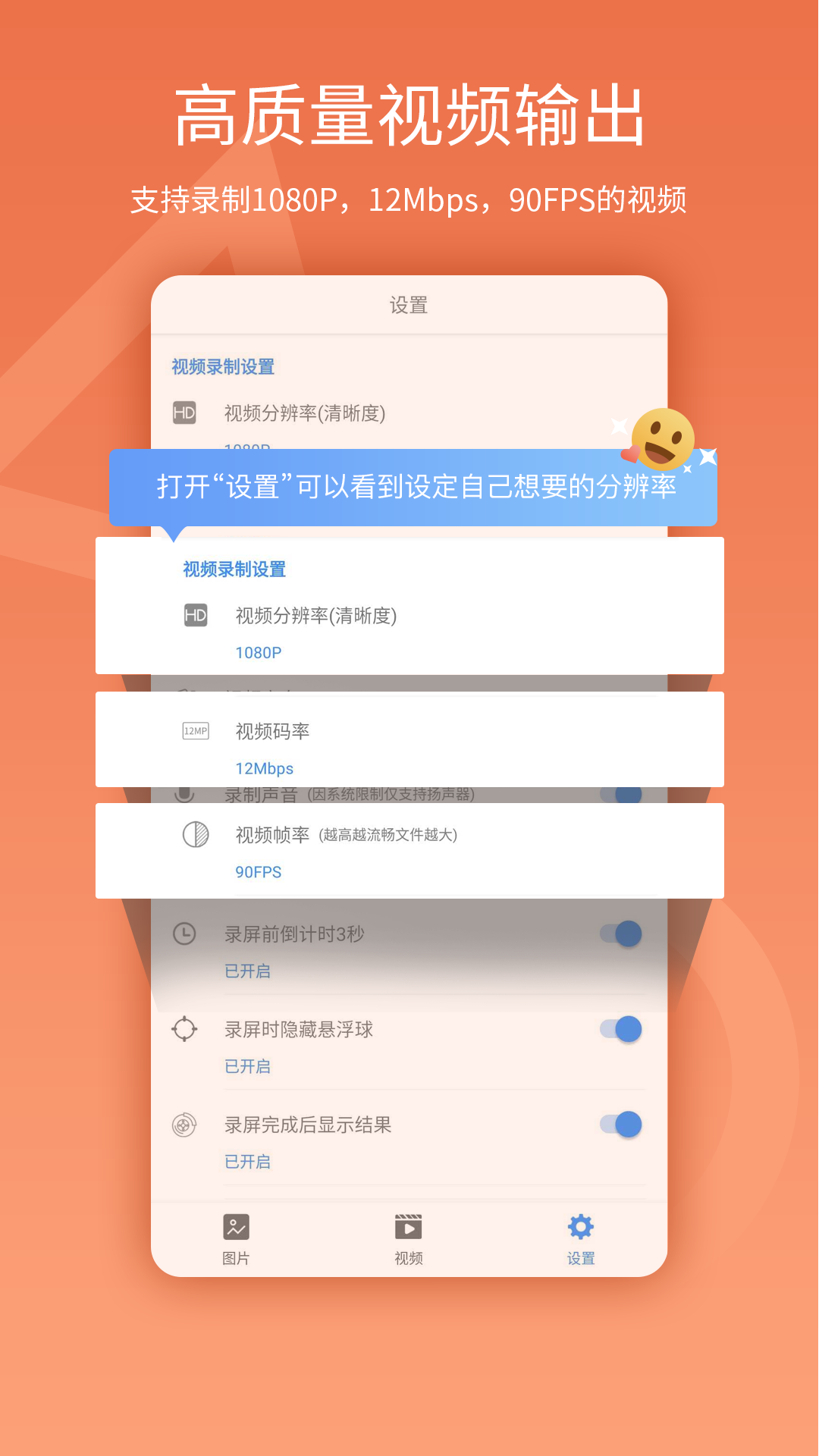 录屏软件最新排行榜 好用的录屏工具有哪些