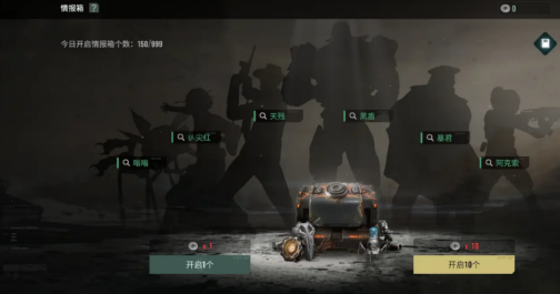 代号56珍珠城NPC有什么作用 珍珠城NPC详情介绍