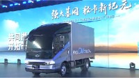 比亚迪全新混动轻卡发布！满油满电能跑1000公里