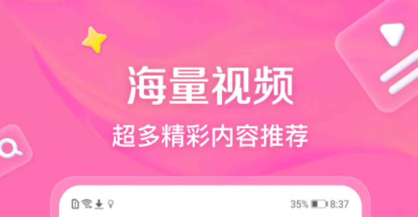 免费看电影软件有哪些 受欢迎的看电影app有什么