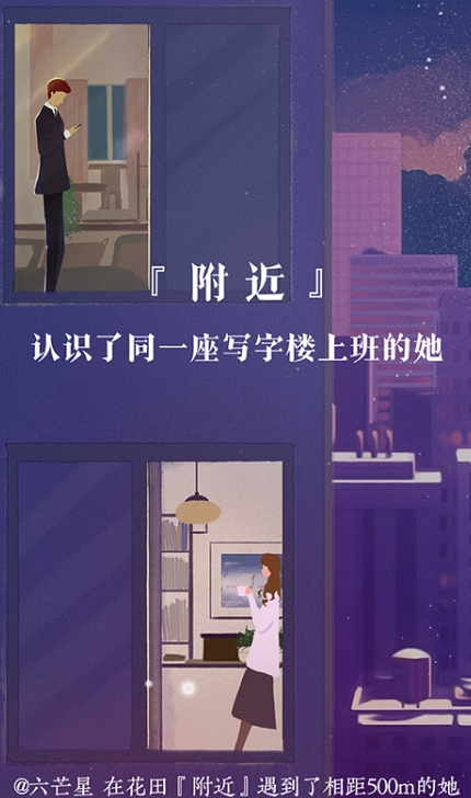 免费的相亲软件哪个最可靠 免费相亲软件有哪些