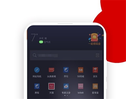 十大黄金软件app网站免费有哪些 最受欢迎的网站软件盘点