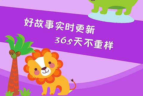 免费的儿童阅读软件有哪些 适合儿童阅读的APP有哪些