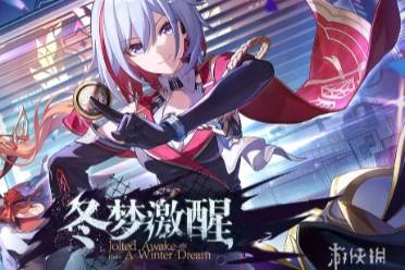 崩坏星穹铁道萨姆技能一览