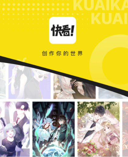 免费读小说看漫画软件无广告 好用的看小说应用软件下载有哪些