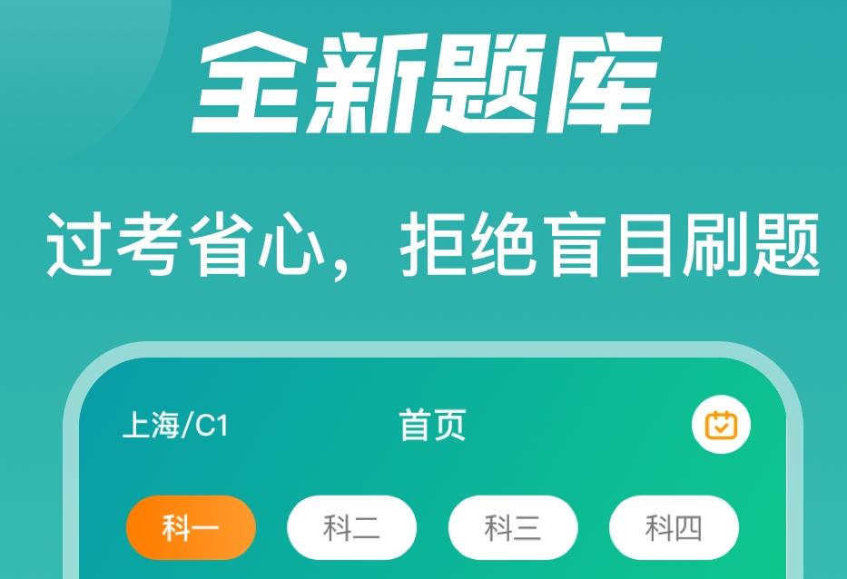 免费实操软件有哪些 能模拟实操类APP合集
