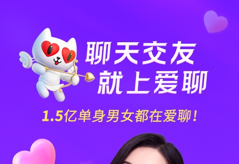 免费同城社交软件哪个更好用 免费同城社交软件APP分享