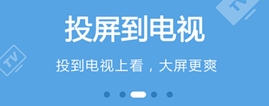 不用vip免费追剧软件有吗 不用vip免费追剧软件分享