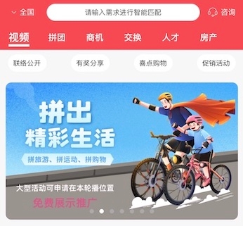 社交软件有哪些 最受欢迎的社交APP盘点