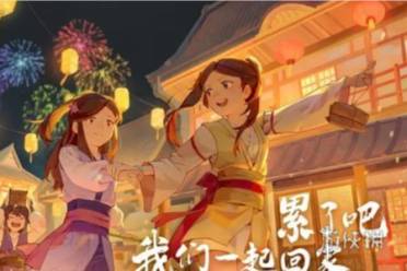 无名江湖最强阵容搭配推荐
