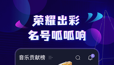 什么k歌软件最好又是免费 好用的K歌软件汇总有哪些