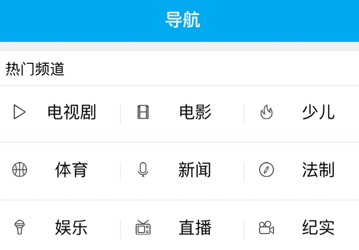 不用vip免费追剧软件汇总 最受欢迎的追剧软件有哪些